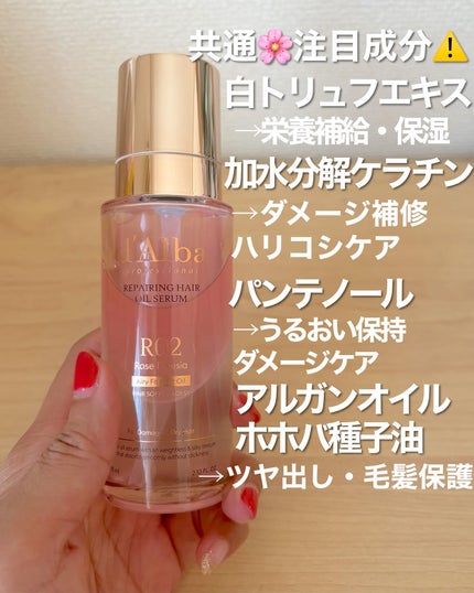 プロフェッショナルリペアリングヘアパヒュームセラム/ダルバ/ヘアミストを使ったクチコミ(5枚目)