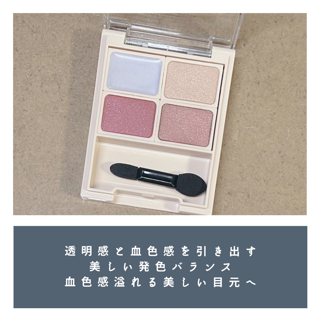 アヴァンセ アイフルールパレット/アヴァンセ/アイシャドウパレットを使ったクチコミ（2枚目）