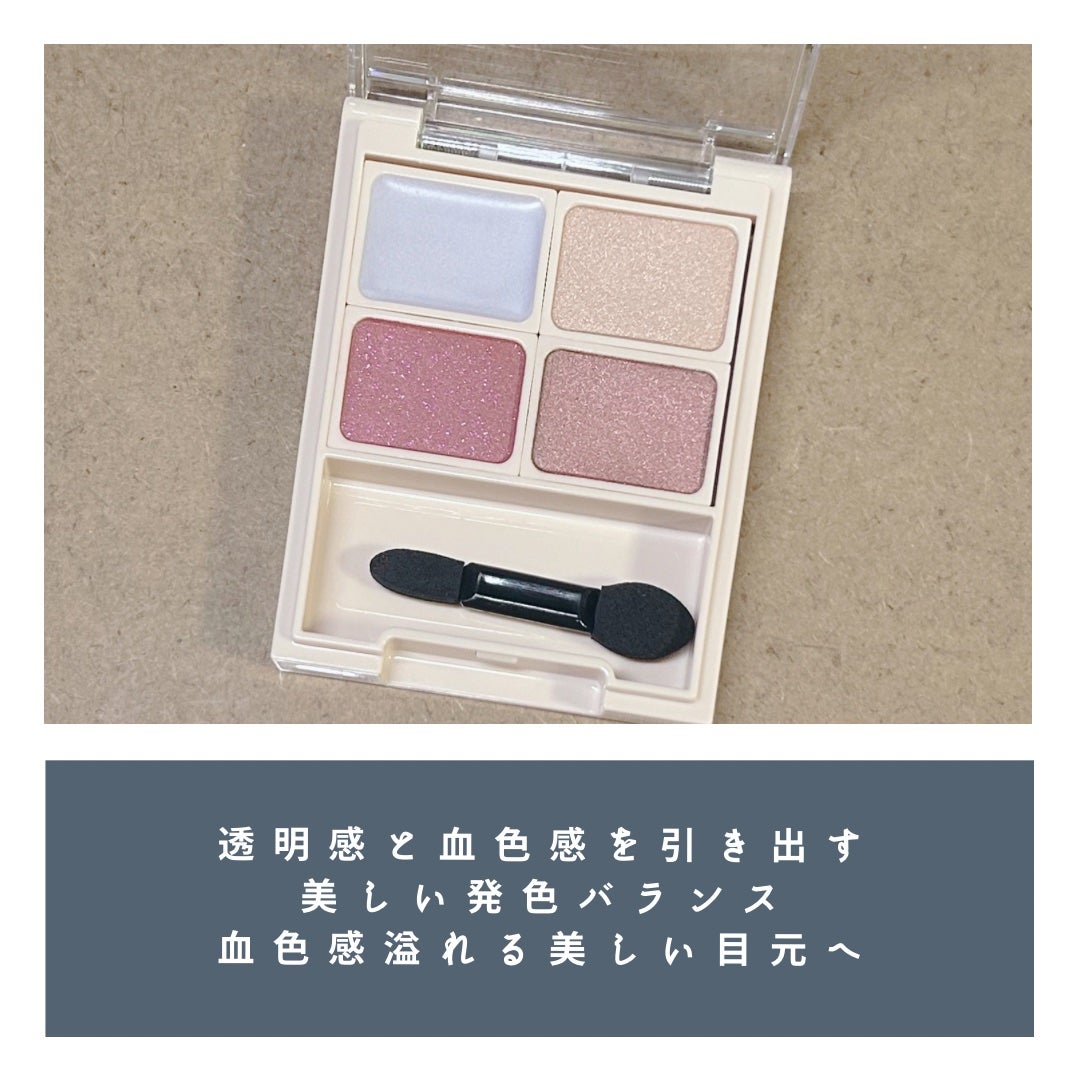 アヴァンセ アイフルールパレット/アヴァンセ/アイシャドウパレットを使ったクチコミ(2枚目)