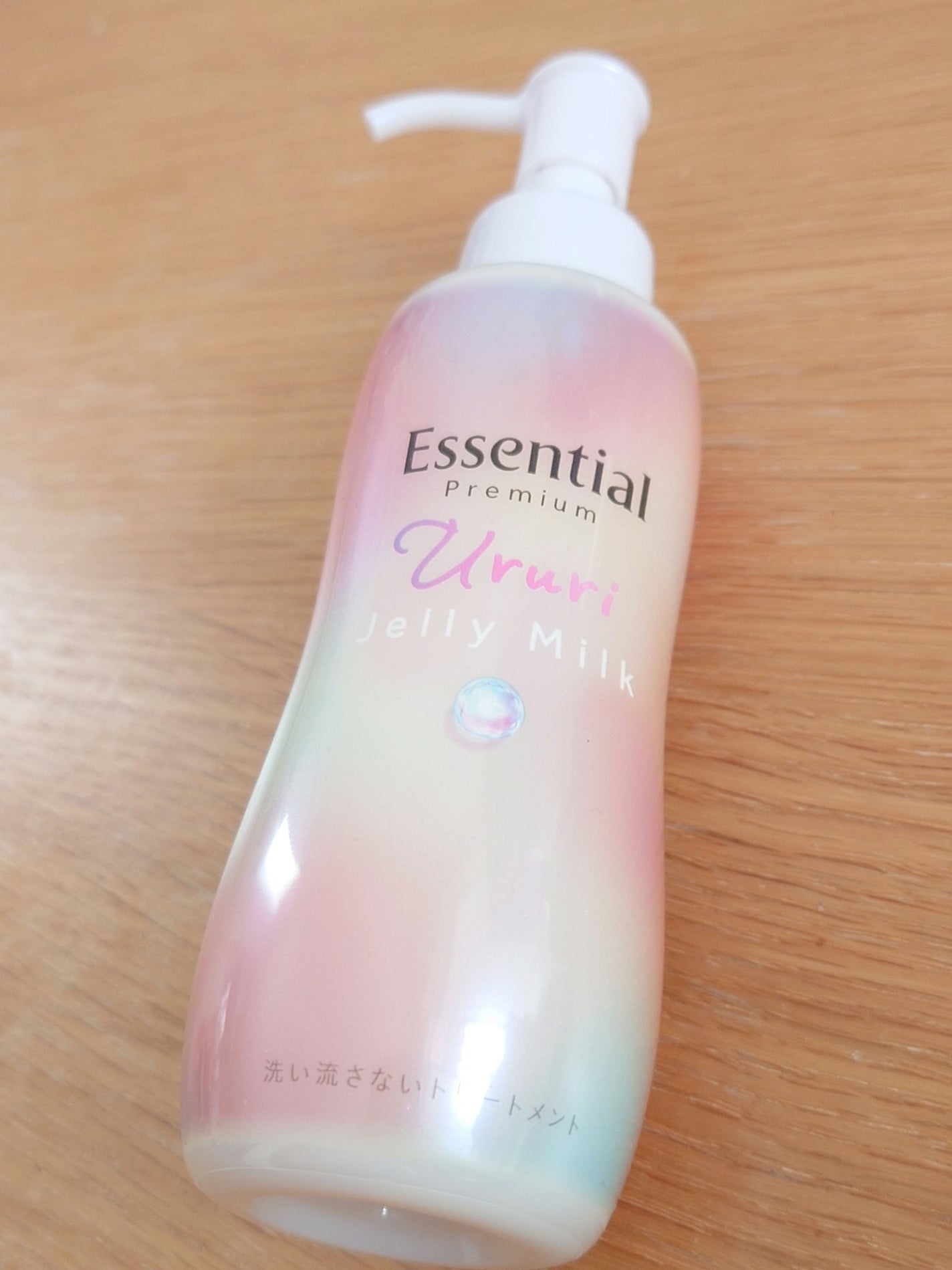 エッセンシャル プレミアム うるりジェリーミルク/エッセンシャル/ヘアミルクを使ったクチコミ(3枚目)