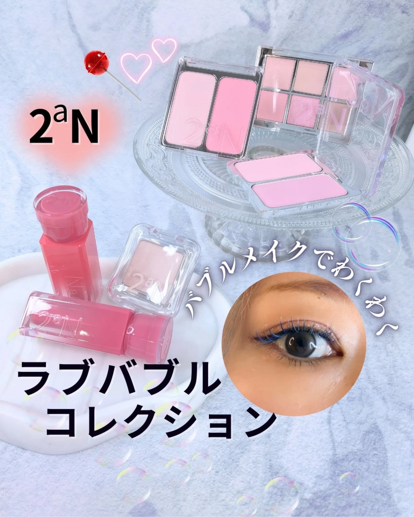 ãŸãð§ž on LIPS ãð«§ððã·ããã£ãšåŒŸãããããªããã«ã¡ã€ã¯ðä»åã¯ãIANFNC..ãïŒ1æç®ïŒ