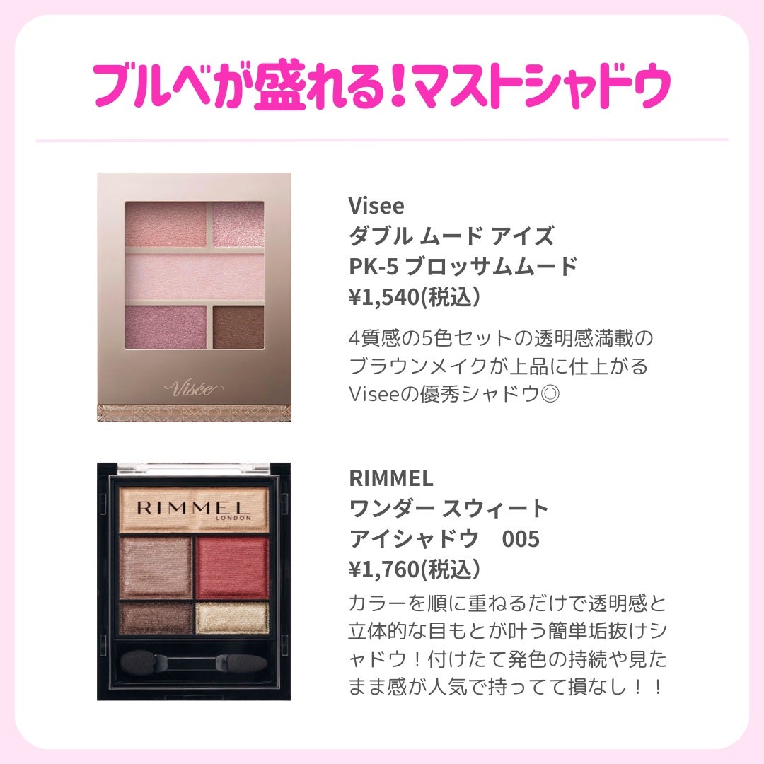 ðãã«ãã¡ãã&ã€ãšãã¡ããð on LIPS ãðãã«ãããå¿
èŠððâšä»æ¥ã¯ãã«ãããã坿ããªãã¡ããâïžã..ãïŒ9æç®ïŒ