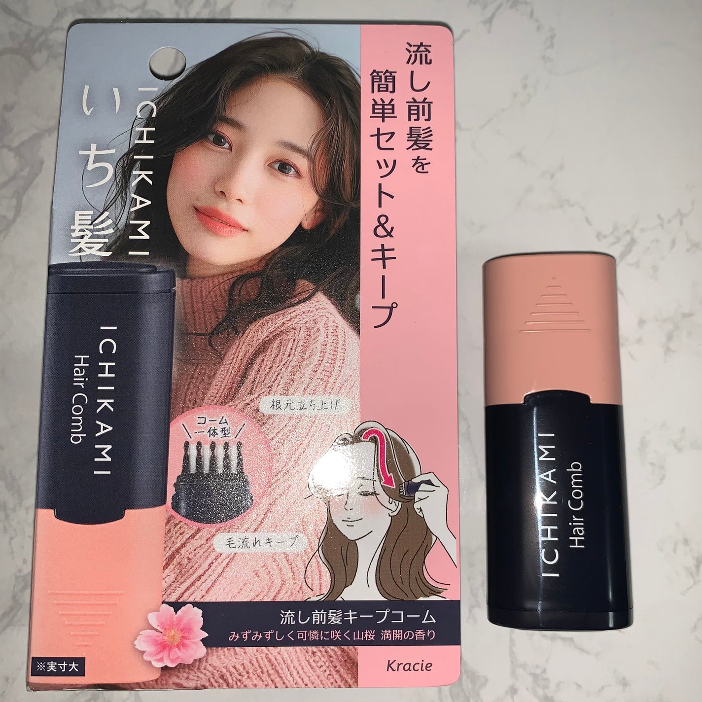 流し前髪キープコーム/いち髪/ヘアジェルを使ったクチコミ(2枚目)