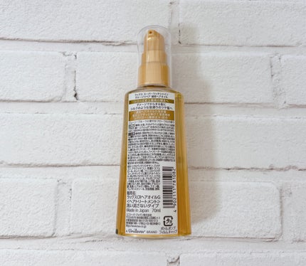 スーパーリッチシャイン ダメージリペア リッチ補修オイル/LUX/ヘアオイルを使ったクチコミ(4枚目)