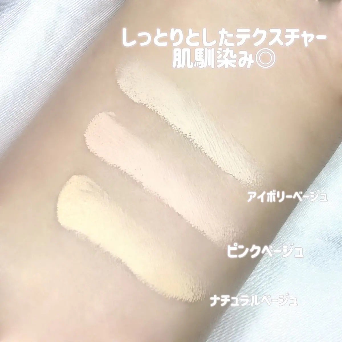 カバーアッププロコンシーラー/TFIT/パレットコンシーラーを使ったクチコミ(3枚目)