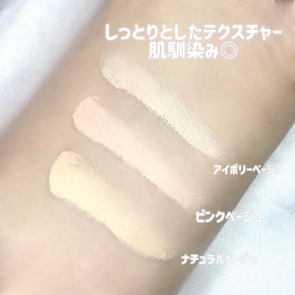 カバーアッププロコンシーラー/TFIT/パレットコンシーラーを使ったクチコミ(3枚目)