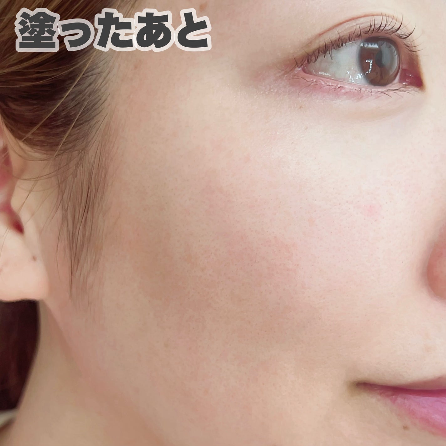 デリケートシルクベールアートプライマー/TFIT/化粧下地を使ったクチコミ(4枚目)