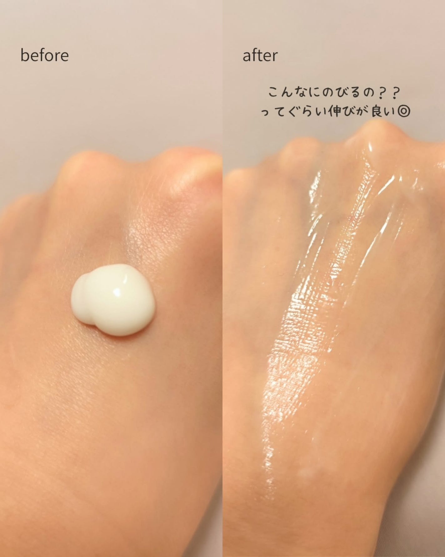 ミノン アミノモイスト モイストチャージ ミルク/ミノン/乳液を使ったクチコミ(3枚目)