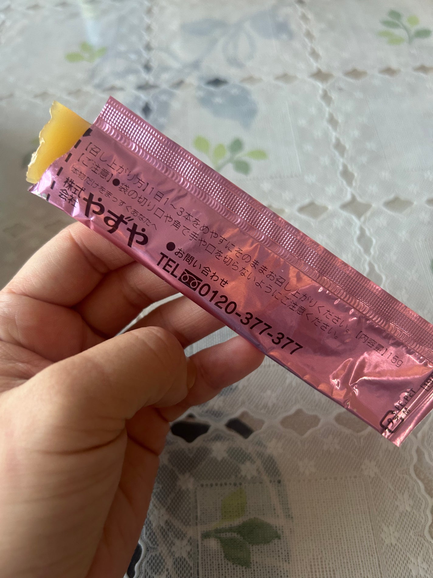 もっちり甘酒コラーゲン/やずや/食品を使ったクチコミ(2枚目)