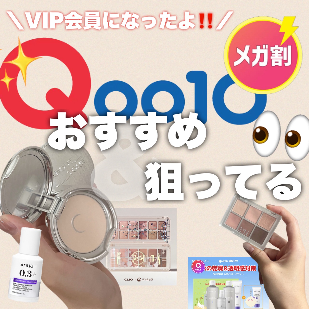 アトバリア365クリーム/AESTURA/フェイスクリームを使ったクチコミ（1枚目）