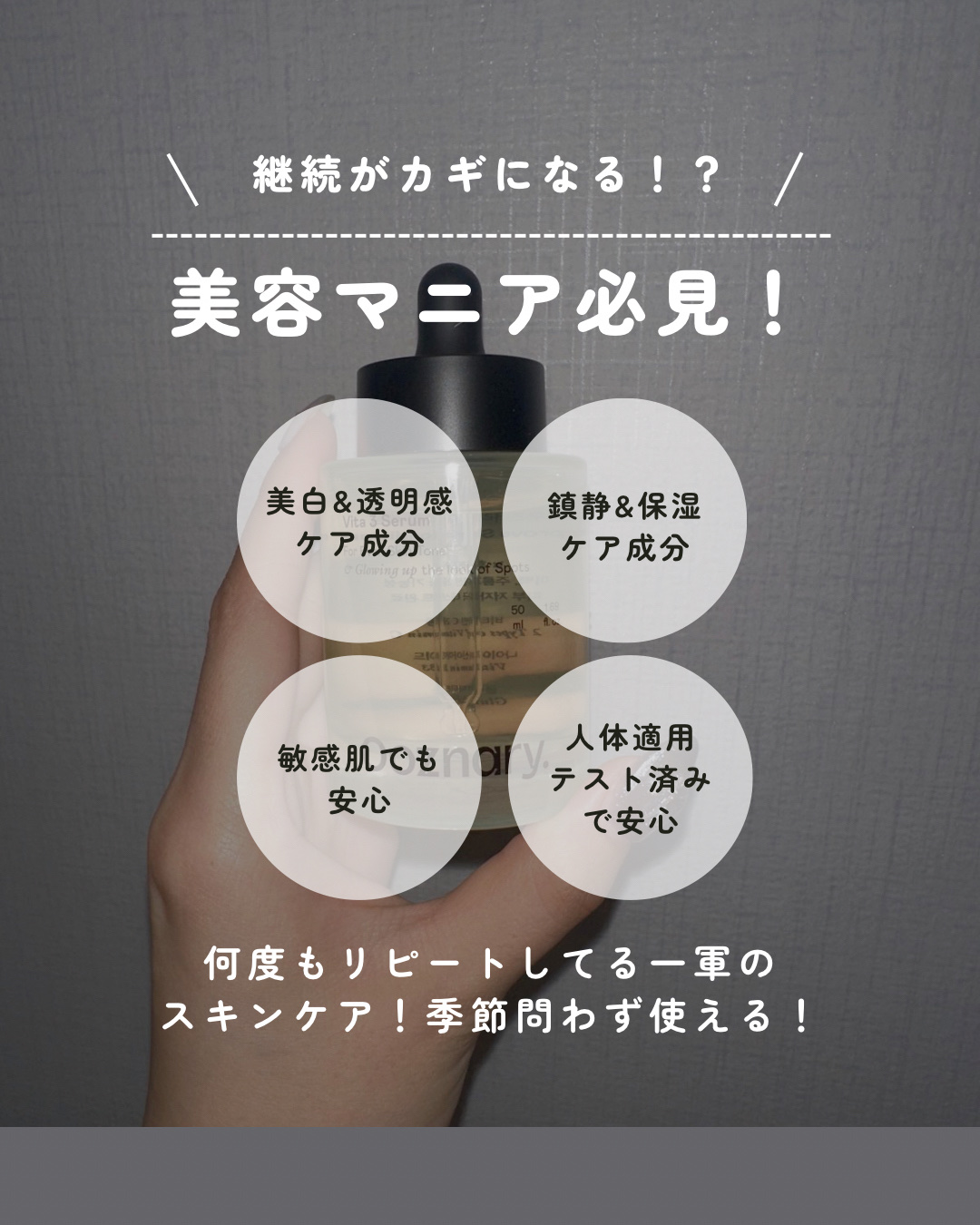 を使ったクチコミ（2枚目）