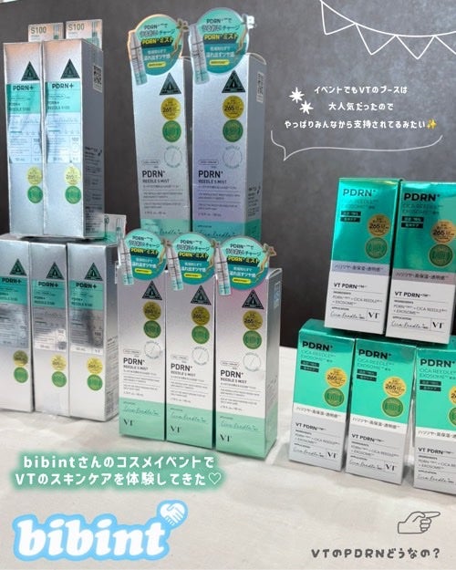 リードルS PDRN+ セラム/VT/美容液を使ったクチコミ(2枚目)