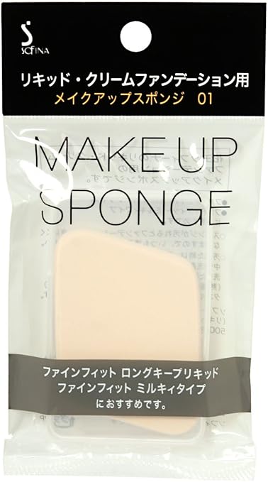 ファインフィット リキッド・クリームファンデーション用メイクアップスポンジ01