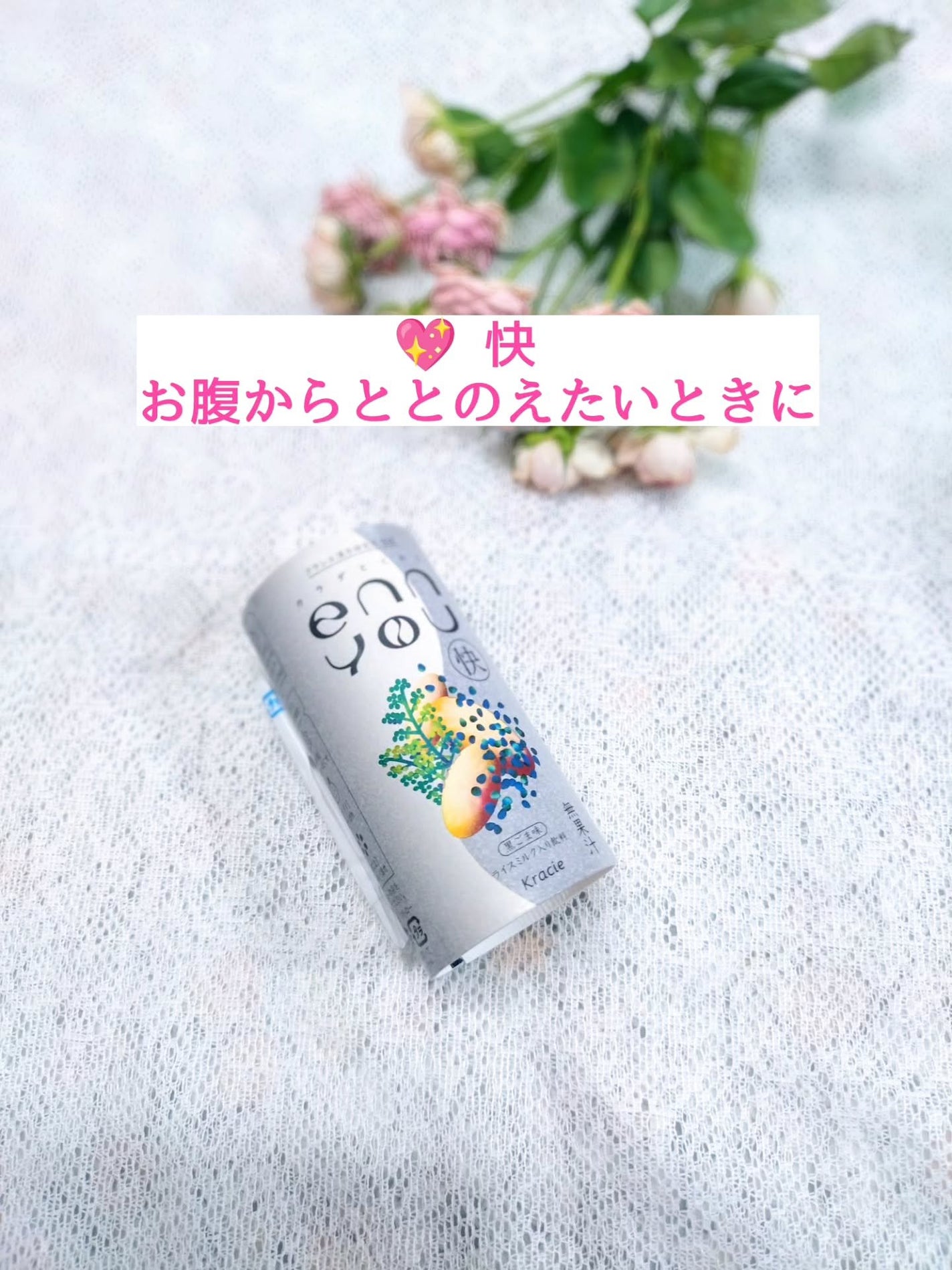 NORIKOð¹è¬æ©æ³ç®¡çè
on LIPS ããããã»ããããã»ãã£ããã3ã€ã®ããŸããåæŒ¢ããªã³ã¯ðð¿æè¿..ãïŒ4æç®ïŒ