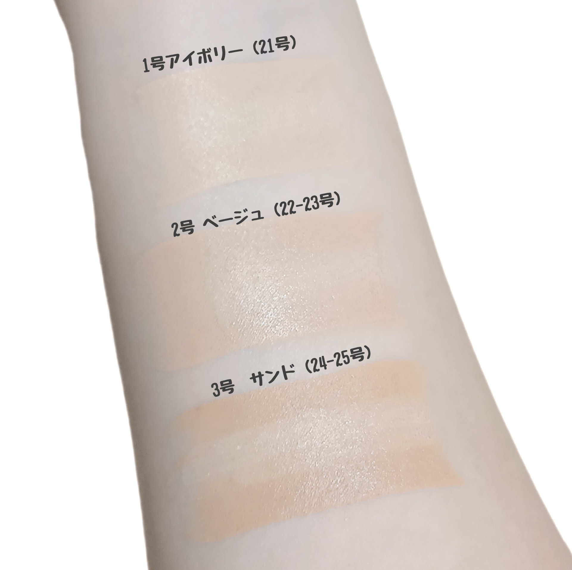 オブジェ ナチュラルカバーファンデーション SPF50+ PA++++/オブジェ/その他ファンデーションを使ったクチコミ（3枚目）