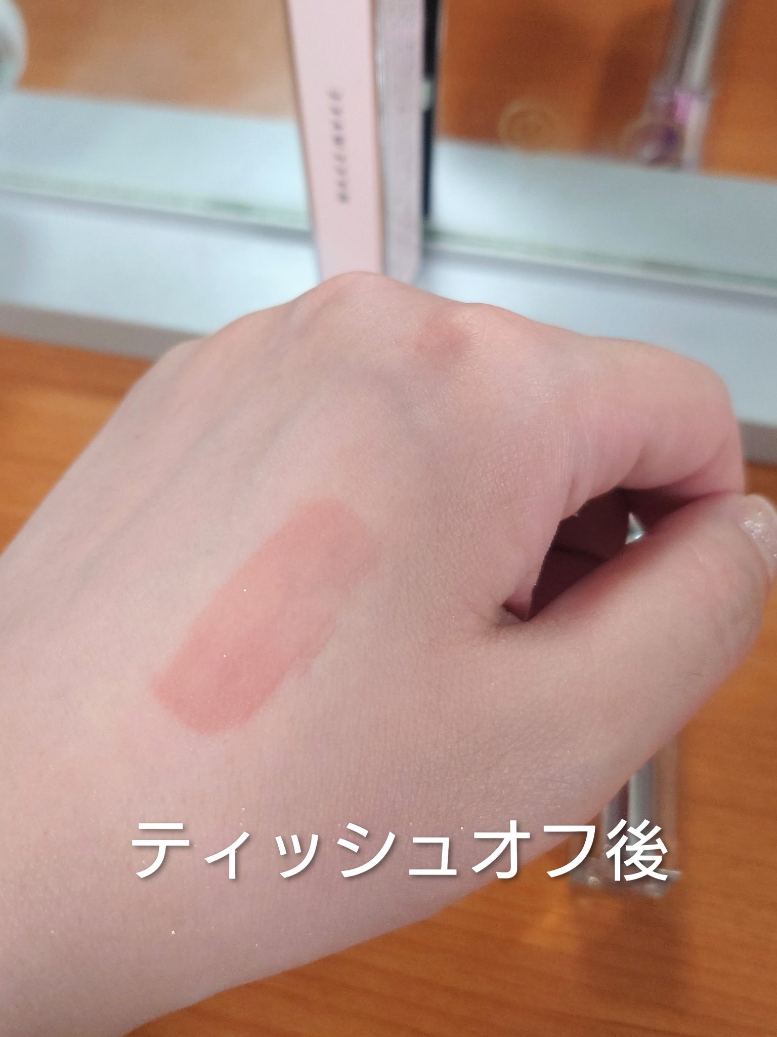 デュイジェルグロウティント 07 フィグフィリング/wakemake/リップティントを使ったクチコミ（3枚目）