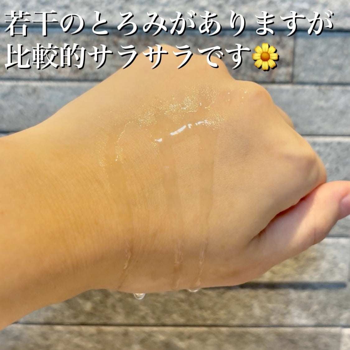 TXナイアシンエッセンストナー/SKIN&LAB/化粧水を使ったクチコミ(6枚目)