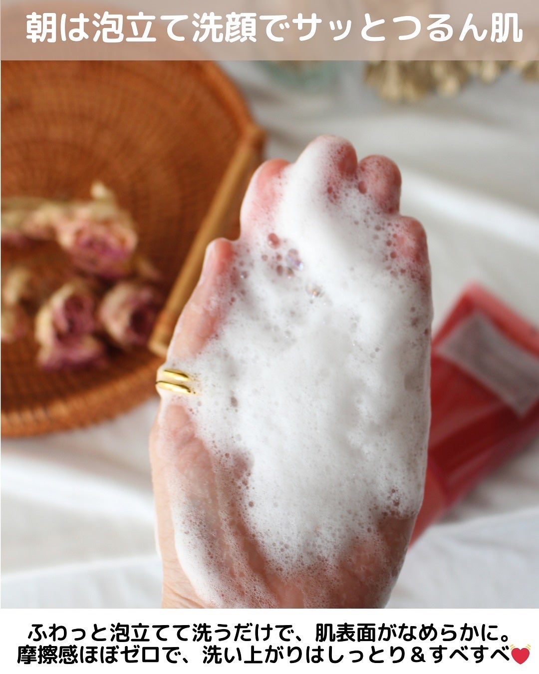 レッドトマトジャムマスククレンザー/FULLY/その他洗顔料を使ったクチコミ(3枚目)