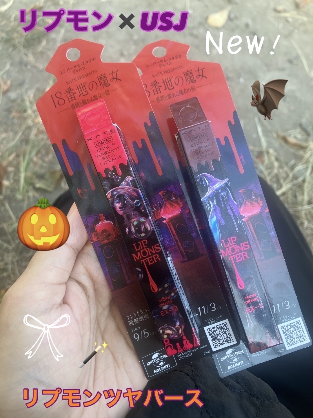 ケイト リップモンスター ツヤバース/KATE/口紅を使ったクチコミ（1枚目）