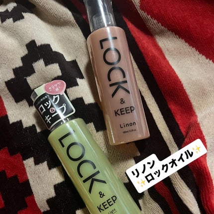 Linon ロックオイル/Linon/ヘアオイルを使ったクチコミ(1枚目)