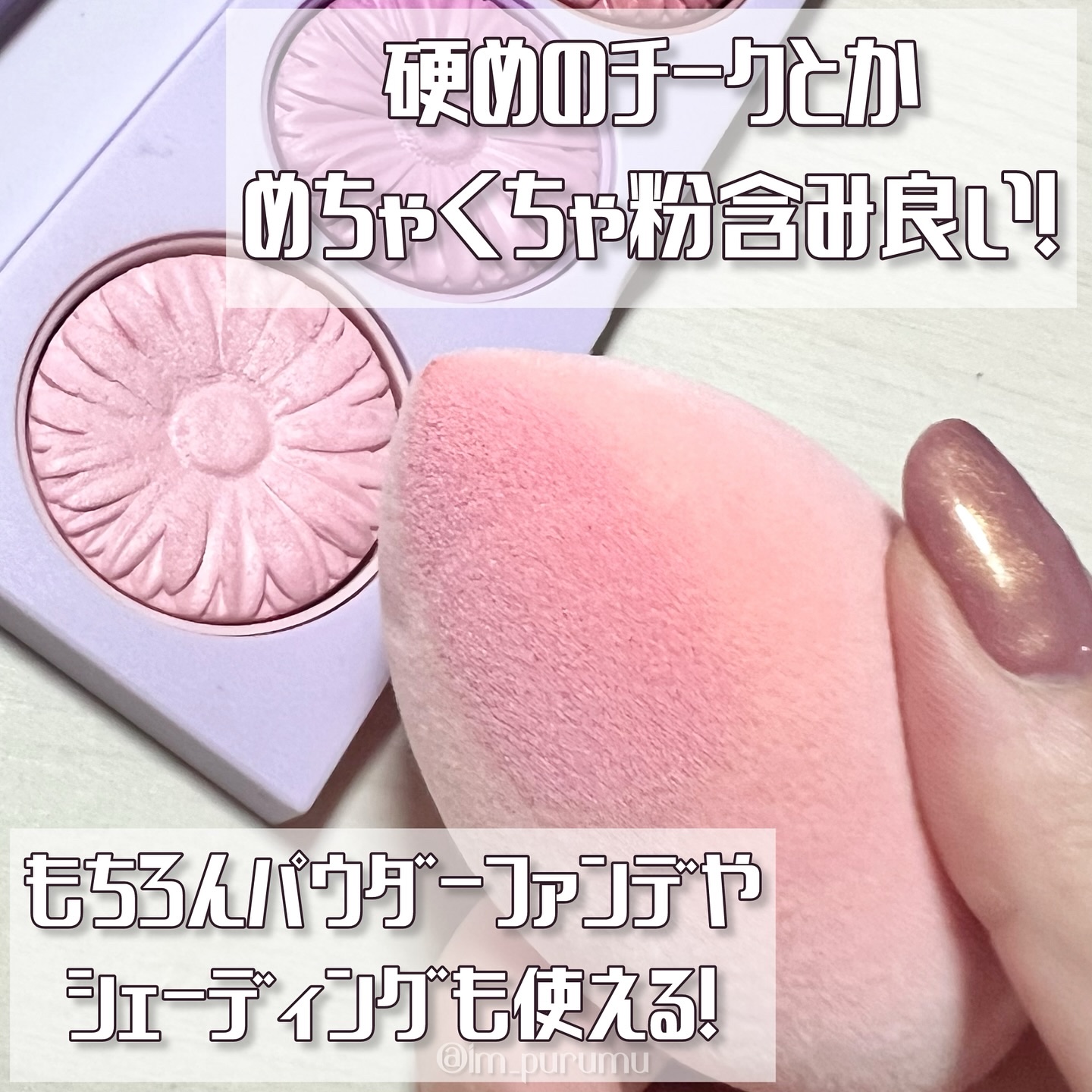 ミラクルパウダースポンジ/Real Techniques/パフ・スポンジを使ったクチコミ（3枚目）