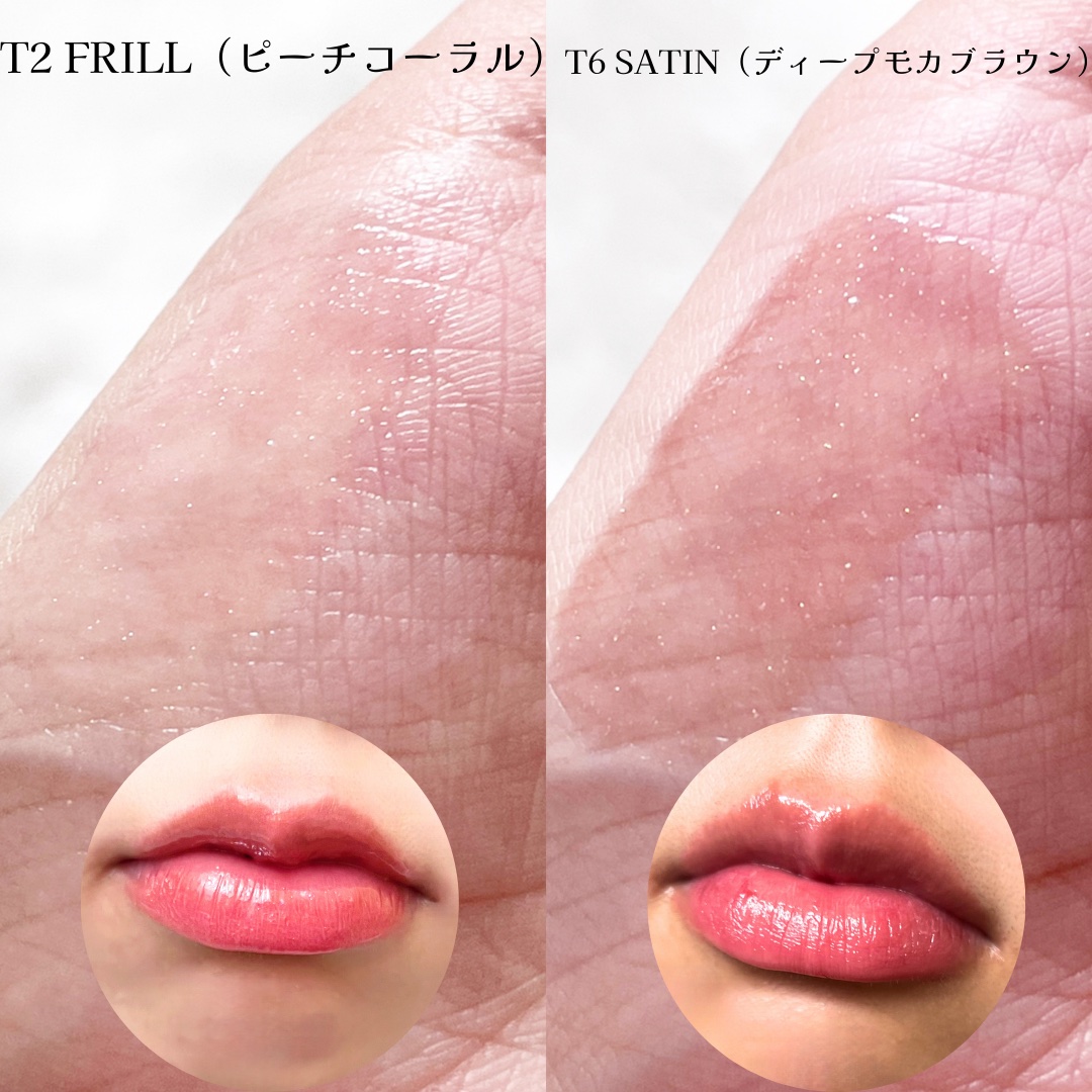 チュールグロス/ENTROPY/リップグロスを使ったクチコミ（3枚目）