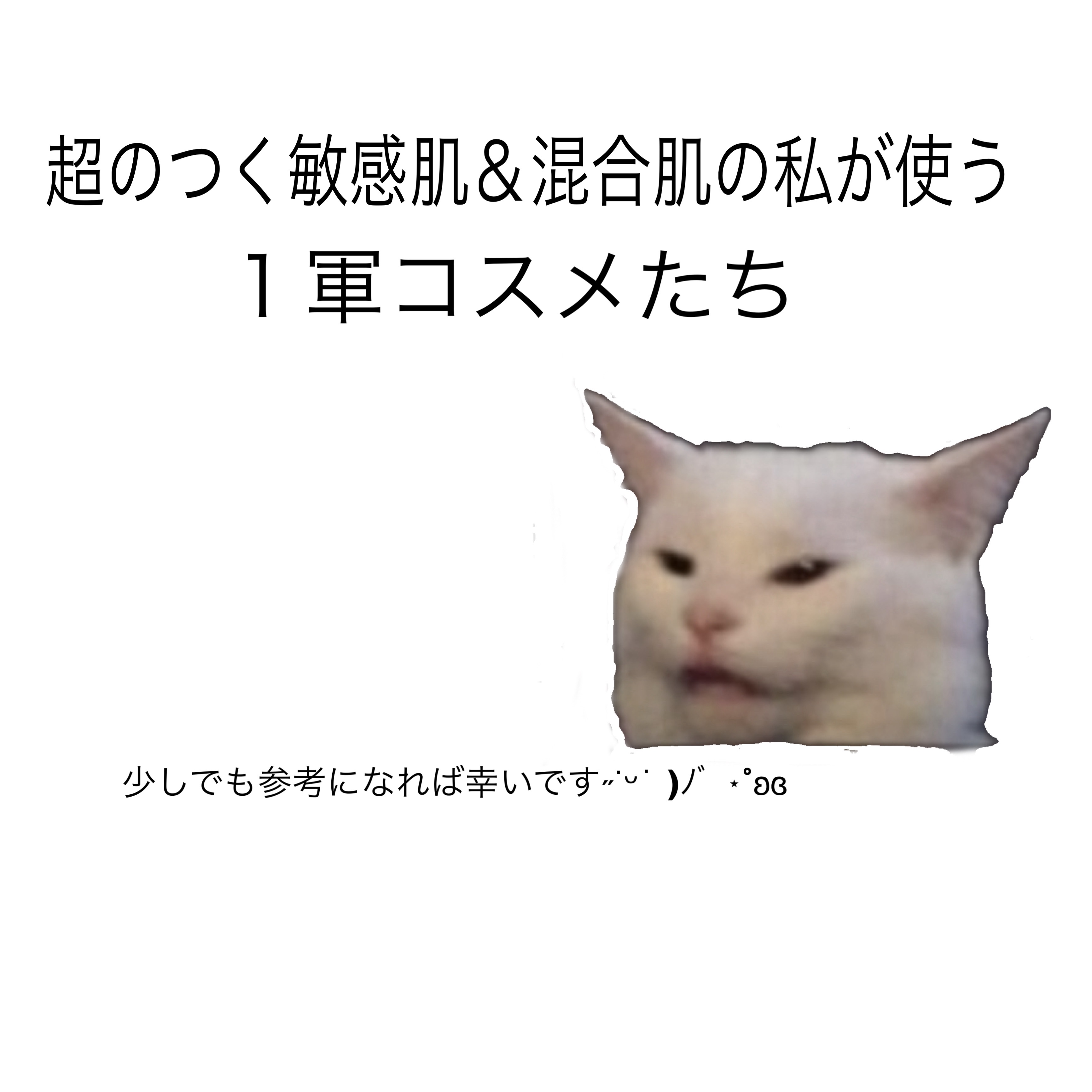 ダーマシンコンシーラー/23years old/リキッドコンシーラーを使ったクチコミ（1枚目）