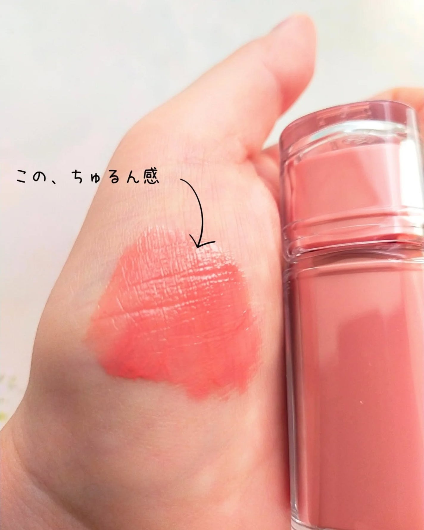 Dewy Syrup Tint/EITHER&/口紅を使ったクチコミ(4枚目)