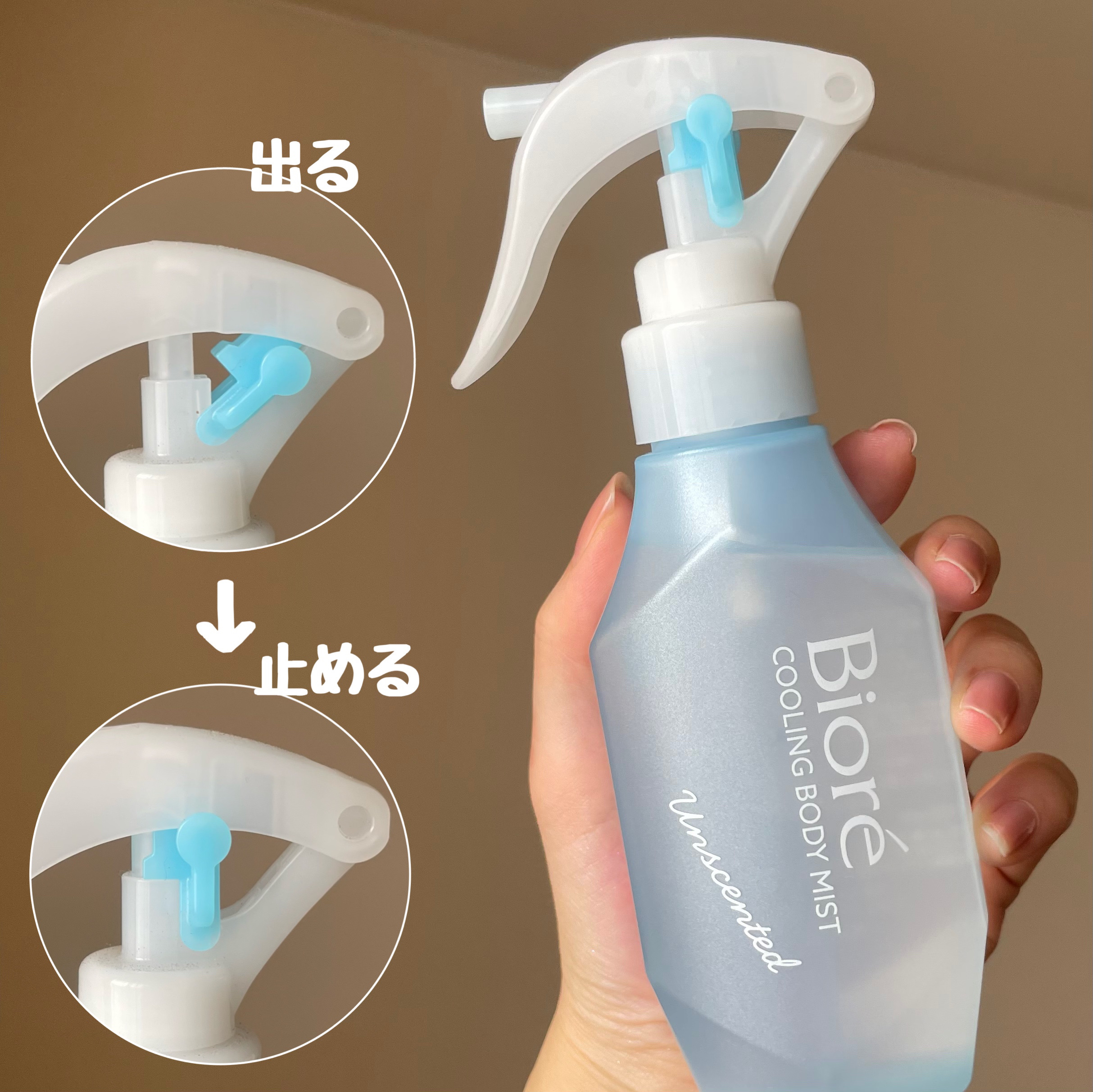 冷ハンディミスト 無香性/ビオレ/デオドラント・制汗剤を使ったクチコミ（3枚目）