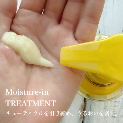 ディアボーテ ブルームドール   モイスチャーイン シャンプー/トリートメント/ディアボーテ/市販シャンプーを使ったクチコミ(3枚目)