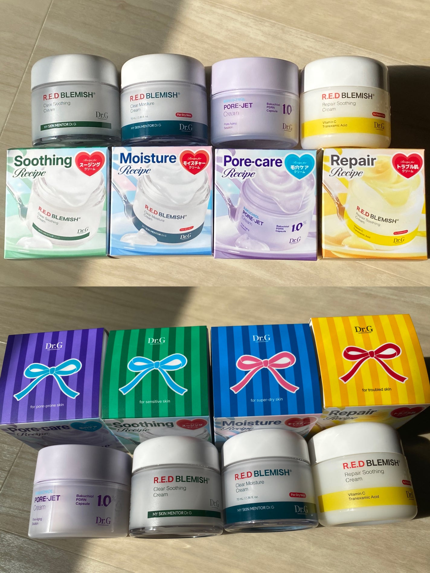 レッドブレミッシュ クリアスージングクリーム/Dr.G/フェイスクリームを使ったクチコミ(1枚目)