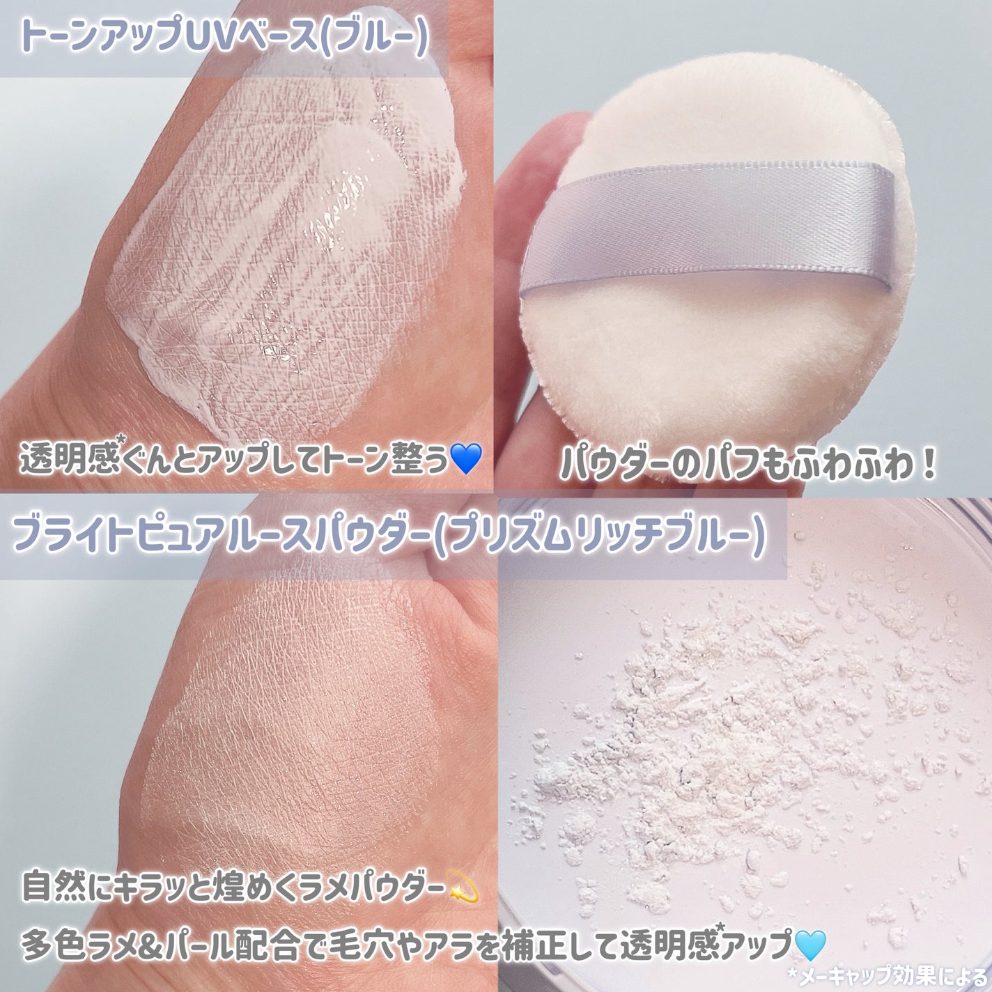 ブライトピュアルースパウダー/CandyDoll/ルースパウダーを使ったクチコミ(2枚目)