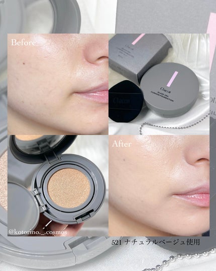 チャコット グラスヴェール クッションファンデーション/チャコット・コスメティクス/クッションファンデーションを使ったクチコミ(5枚目)