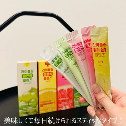 ライブリングアサビクレンズ/LIVELING/酵素ドリンクを使ったクチコミ(2枚目)