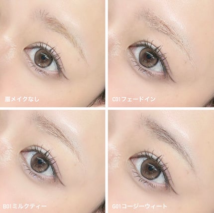 さくら on LIPS 「mudeの人気マスカラ5色とアイブロウ3色をスウォッチ♡🌸🥰マ..」(5枚目)