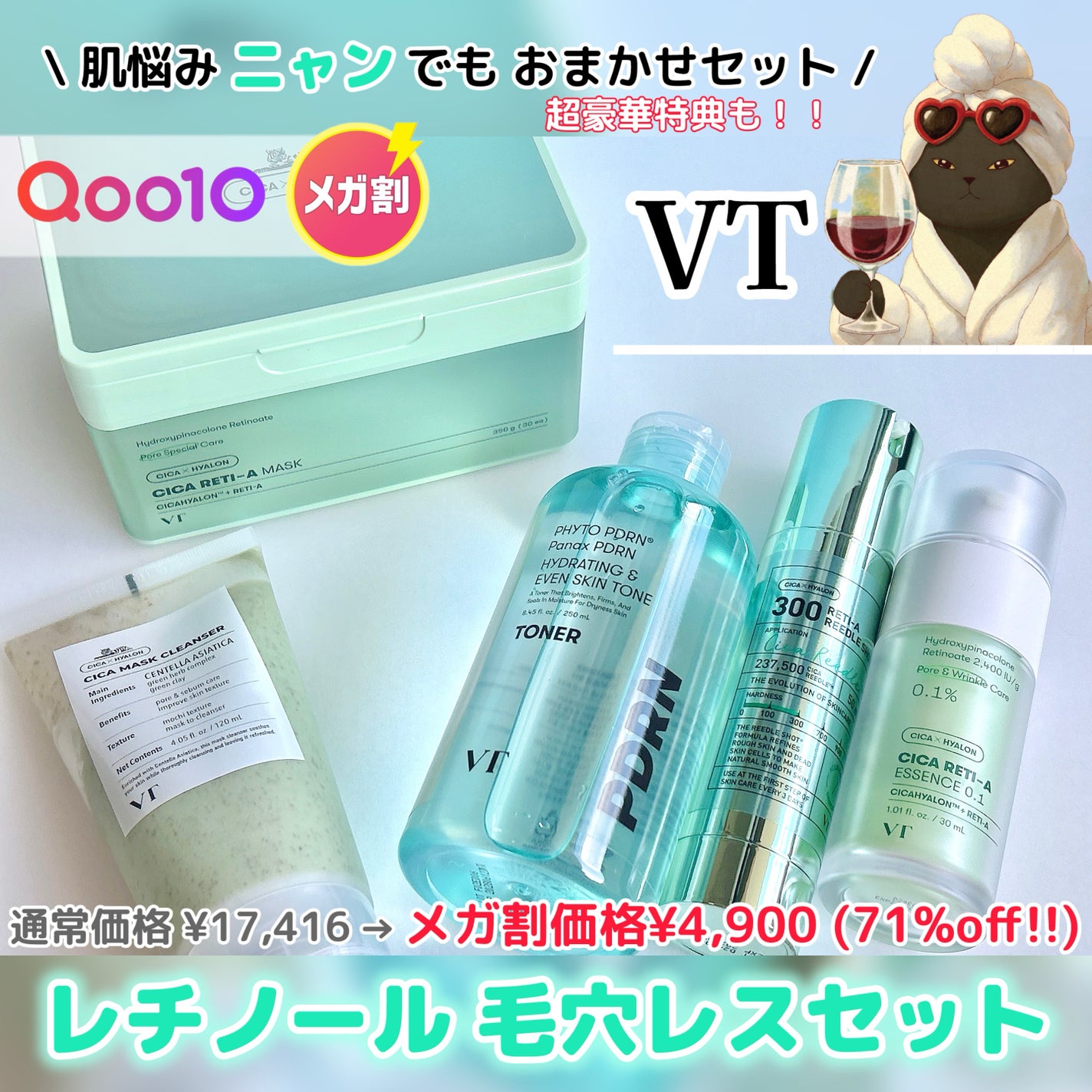 シカレチA エッセンス0.1/VT/美容液を使ったクチコミ(1枚目)