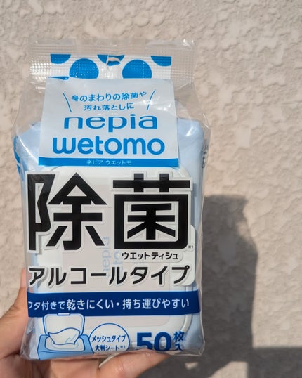ネピア wetomo 除菌ウエットティシュ アルコールタイプ/ネピア/ティッシュを使ったクチコミ(2枚目)