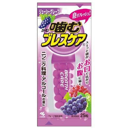 ジューシーグレープ 25粒