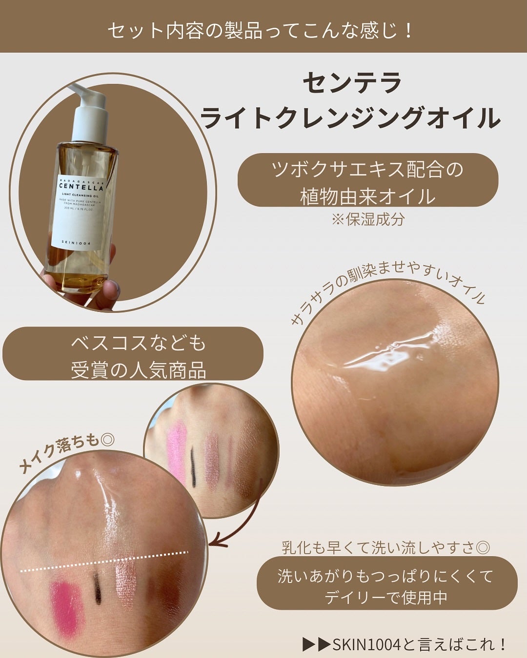 センテラ アンプル/SKIN1004/美容液を使ったクチコミ(5枚目)