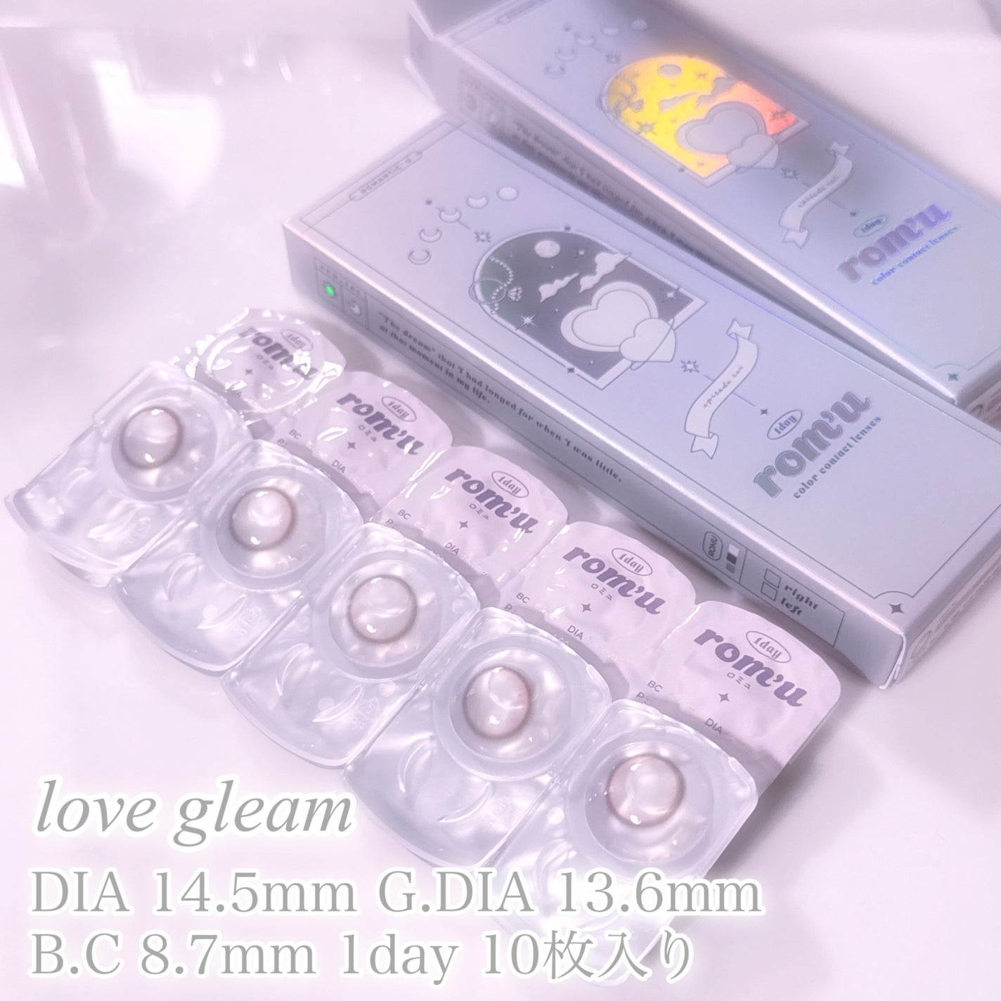 びゃっこまる on LIPS 「衝撃的なかわいさに撃ち抜かれた…🏹🤍🤍🤍ロミュの新作もうこれ最..」(7枚目)