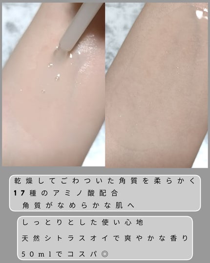 オーズナリージェットブルーセラム/オーズナリー/美容液を使ったクチコミ(4枚目)