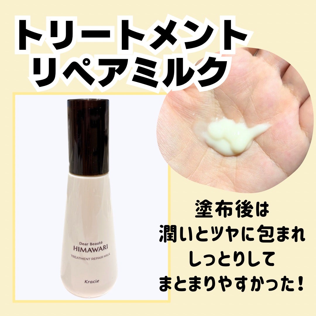 ããªãŒãã¡ã³ããªãã¢ãã«ã¯/ãã£ã¢ããŒã/ãã¢ãã«ã¯ã䜿ã£ãã¯ãã³ãïŒ4æç®ïŒ