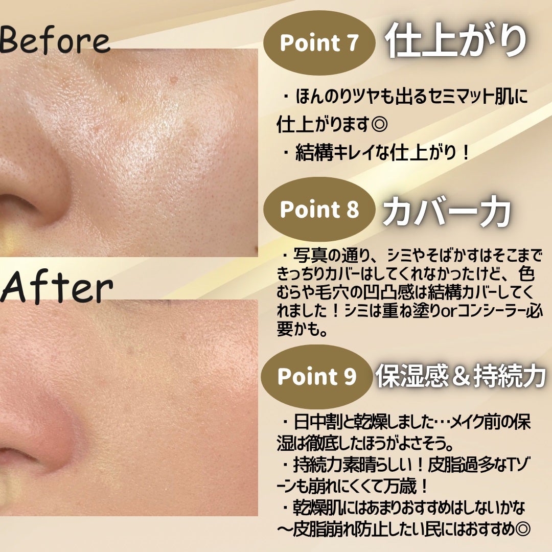 バーバリー ビヨンド ウェア パーフェクティング マット/Burberry Beauty/リキッドファンデーションを使ったクチコミ(4枚目)