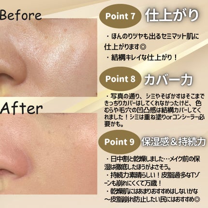 バーバリー ビヨンド ウェア パーフェクティング マット/Burberry Beauty/リキッドファンデーションを使ったクチコミ(4枚目)