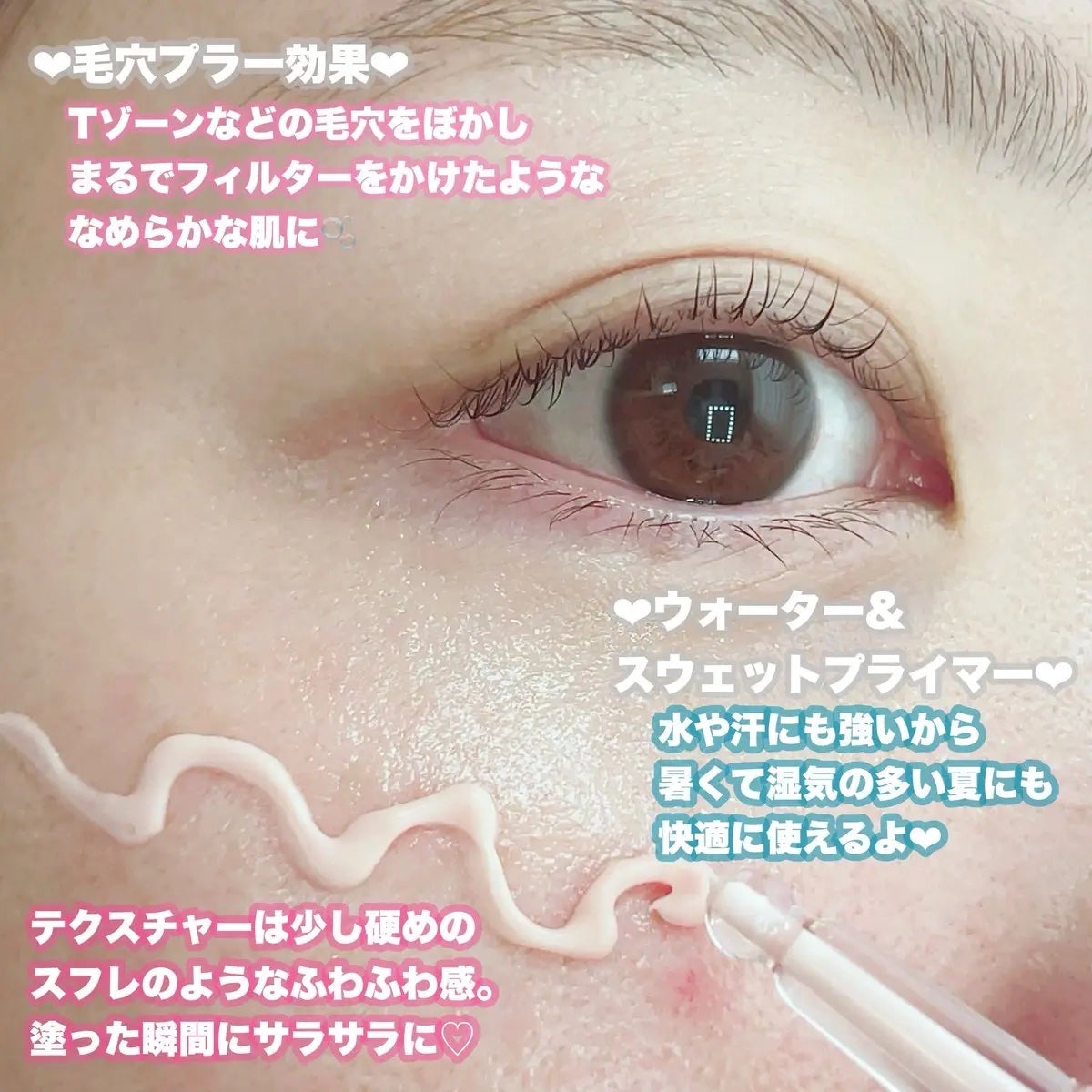 デリケートシルクベールアートプライマー/TFIT/化粧下地を使ったクチコミ(2枚目)