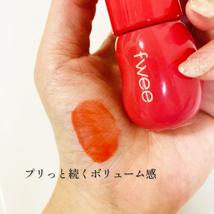 フィー 3Dボリューミンググロス/fwee/リップグロスを使ったクチコミ(2枚目)