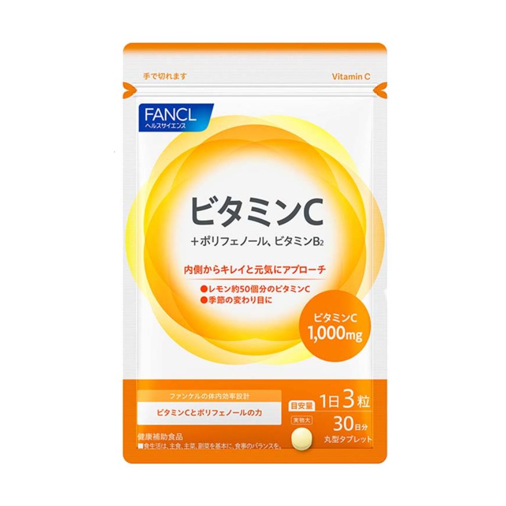 ビタミンC / ファンケル