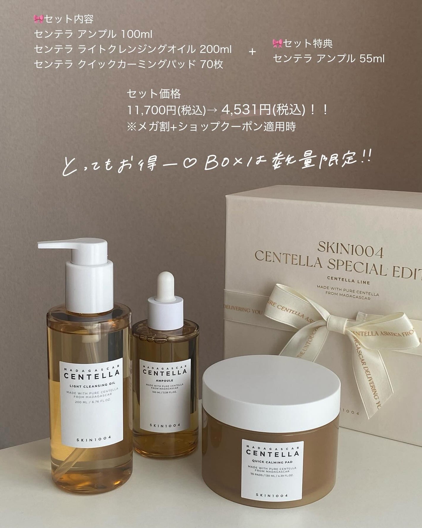 センテラ アンプル/SKIN1004/美容液を使ったクチコミ(9枚目)