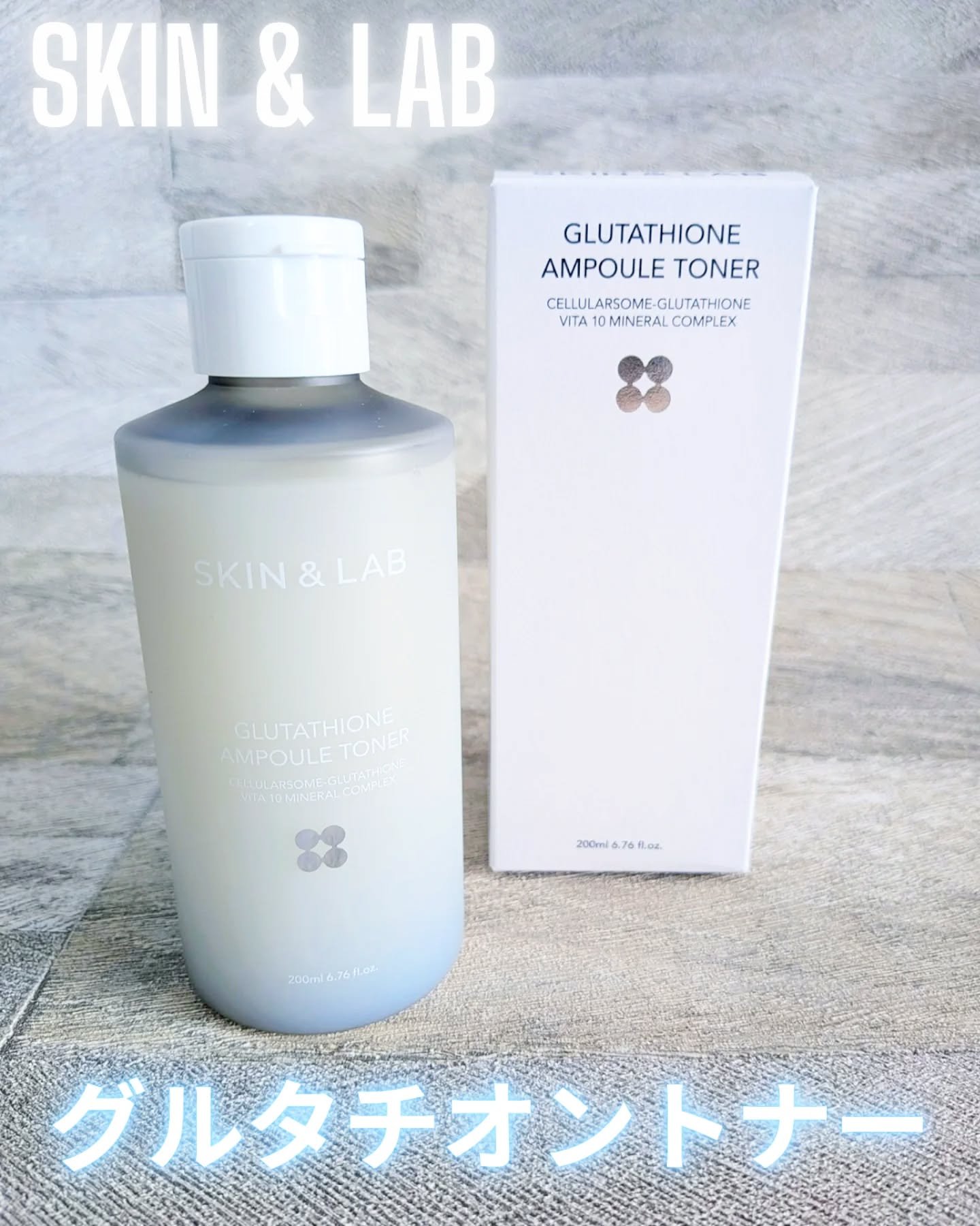 グルタチオンアンプルトナー/SKIN&LAB/化粧水を使ったクチコミ（1枚目）