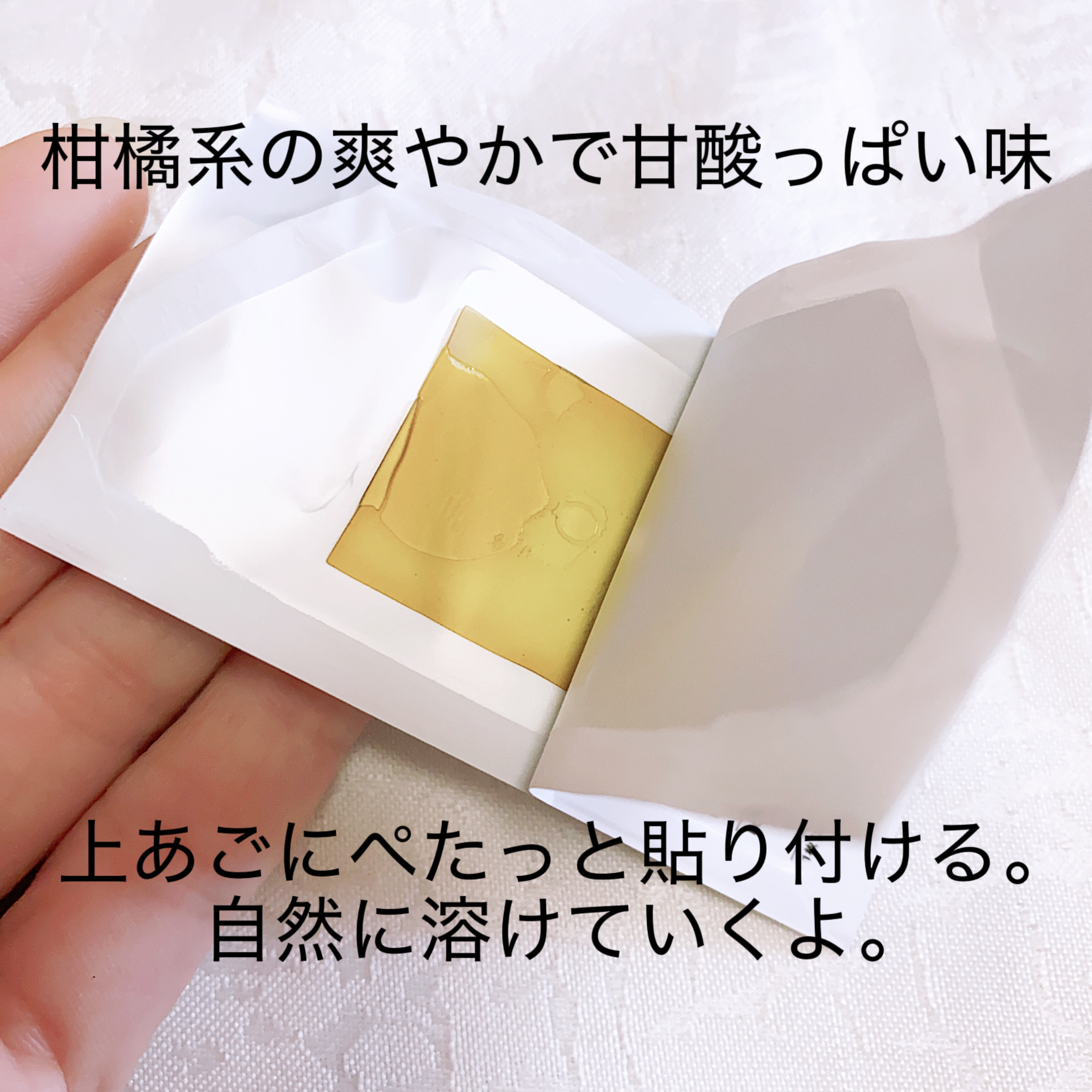 を使ったクチコミ（3枚目）